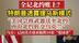 全记北约账上？特朗普透露援乌新模式，“美国会将武器送至北约，再由北约转交乌克兰”，乌方：已向美方请求提供10套“爱国者”#特朗普 #泽连斯基