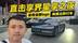 将推出旅行车？直击享界星享之夜 发布全新logo
