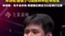 蒯曼林诗栋混双冠军，林诗栋：先不会庆祝，全力以赴单打比赛