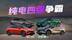 25万预算买SUV，小鹏G7、Model Y、小米YU7、乐道L60怎么选？