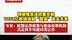 #凤凰聚焦  特朗普首谈欧盟关税，7858亿数据道破“盟友”真实关系 专家：欧盟法律框架与集体投票机制，决定其不可能对美让步