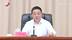 江西省政府党组理论学习中心组围绕提升本质安全水平开展集体学习 叶建春主持