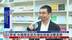 学者：中国需促居民增收提振消费意愿