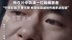 易烊千玺凭借《小小的我》获得中国导演协会年度男演员荣誉