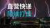 反内卷山雨欲来，整治举措何时出