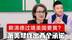 中方或提前部署，赖清德过境美国要黄？萧美琴对大陆作出两个承诺
