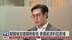 邻国被加征关税较低 泰国经济料陷困境