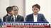 民众党守新竹市 质疑廉政署助攻“大罢免”