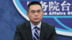 国台办：绝不许边赚大陆钱边搞分裂