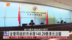 粤语报道｜香港金管局纽约市承接148.29亿港元沽盘