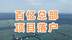 广东巨头盯上重庆，百亿总部项目落户，藏着3个普通人翻身信号