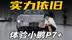 月均销量6000+，20万的小鹏P7+凭啥卖的好？