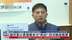 国民党立委揭罢免方“黑招”控涉贿选买票