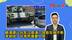 赖清德让台军过度演习导致车祸不断，李易修：非常荒唐要人命