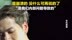王嘉尔回应新专辑提前泄露：蛮崩溃的，没什么可再说的了