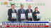 粤语报道｜香港应届DSE中学文凭试诞16名状元创新高