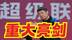 赵勇为何完胜蔡斌？14人轮换战术横扫，女排老将有望，球迷乐开花