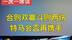 马斯克成立美国党后，与特朗普分道扬镳是否已成定局？他们还能一笑泯恩仇吗？#一虎一席谈  #格力电器  #特朗普  #马斯克  #美国党
