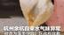 杭州余杭自来水气味异常 初查为藻类导致，区政府致歉“粪水”“农夫山泉被污染”是谣言 网友切勿信谣传谣