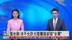国台办：决不允许有人一边在大陆赚钱，一边搞“台独”