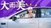 半价Model3？实测续航 600km+ 零跑B01 还有短板吗？