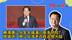 赖清德让台军大搞演习有多阴险？周锡玮：想让台湾老百姓去恨大陆