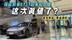 限量套装+9500元礼包！探店蔚来ET5T冠军纪念版，蔚来真放大招？