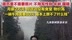 对话在加拿大当公务员的河北小伙