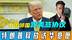 3个中国邻国与美达成协议后，特朗普迫不及待表态：想要访问中国