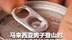 马来西亚男子登山时 疑因喝未清洁的罐装饮料 染鼠尿病死亡！医生：肾脏、肺部、心脏均遭严重破坏
