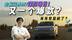 换代后变帅很多！全新问界M7谍照曝光！小号的M9？