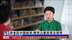 学者谈中国教育：应更注重美育及德育