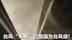 台风“韦帕”已加强为台风级！或以巅峰期强度登陆广东 今天珠三角等局地有特大暴雨 广深港高铁等多线停运