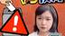 记者直击日本参议院选举 候选人煽动排外 日本市民怒喊可耻