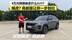 8万元预算能买什么SUV？瑞虎7 高能版让你一步到位