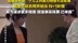 猿辅导辟谣员工因反对穿超短裙被开：个人工作能力持续不达标