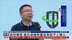 疾控专家：基孔肯雅热重症率低不人传人