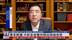 内地专家解读：中欧气候声明释放积极信号