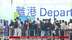 香港机场上半年客运量按年升16.5%
