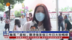 粤语报道｜台风“韦帕”袭港后首个工作日大致畅顺