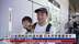 日美关税谈判达共识 日本民众喜忧参半