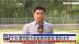 记者连线｜中国外交部：愿同欧方加强伙伴关系 开放合作