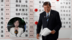 日本执政联盟在参议院选举大败！首相石破茂还能撑多久？