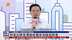 粤语报道｜特首出席首场施政报告地区咨询会