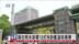 日本拟在熊本部署12式地对舰远程导弹