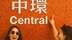 来香港还没买够？香港好物节把全港宝藏都搬到你面前，这些“本地限定”千万别错过～#香港好物节 #香港