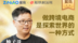 了不起的行业丨紫鸟对话柚子科技创始人 柚子哥