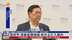 粤语报道｜马时亨：香港营商环境强 助外企打入国内市场