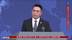 国台办：民进党任美予取予求 牺牲的是台湾
