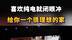 售价32.18万起，理想i8正式上市，理想这波真是拼了